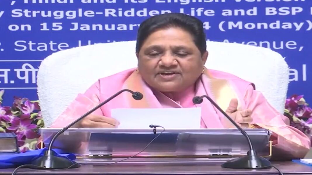 Mayawati: 