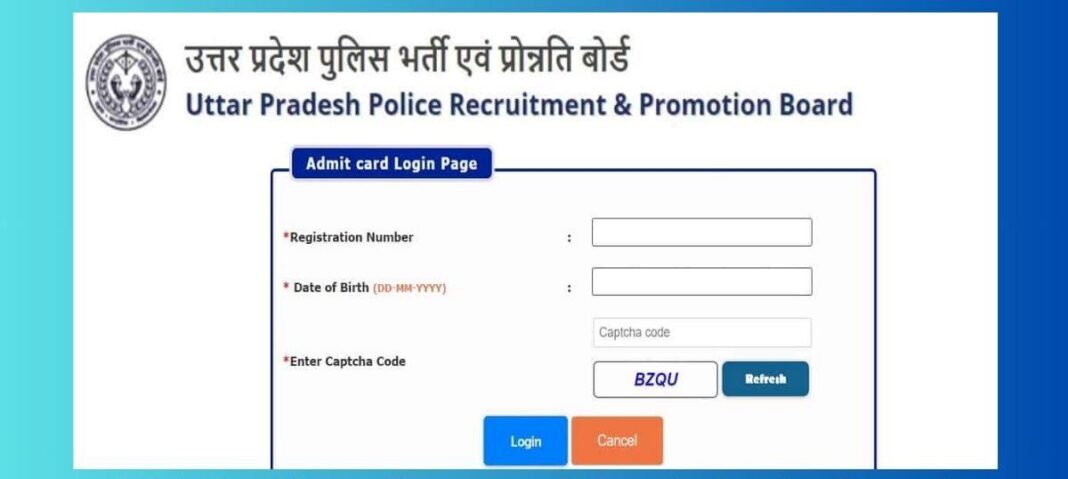 UP Police Constable Admit Card: 2024, डाउनलोड कैसे करें